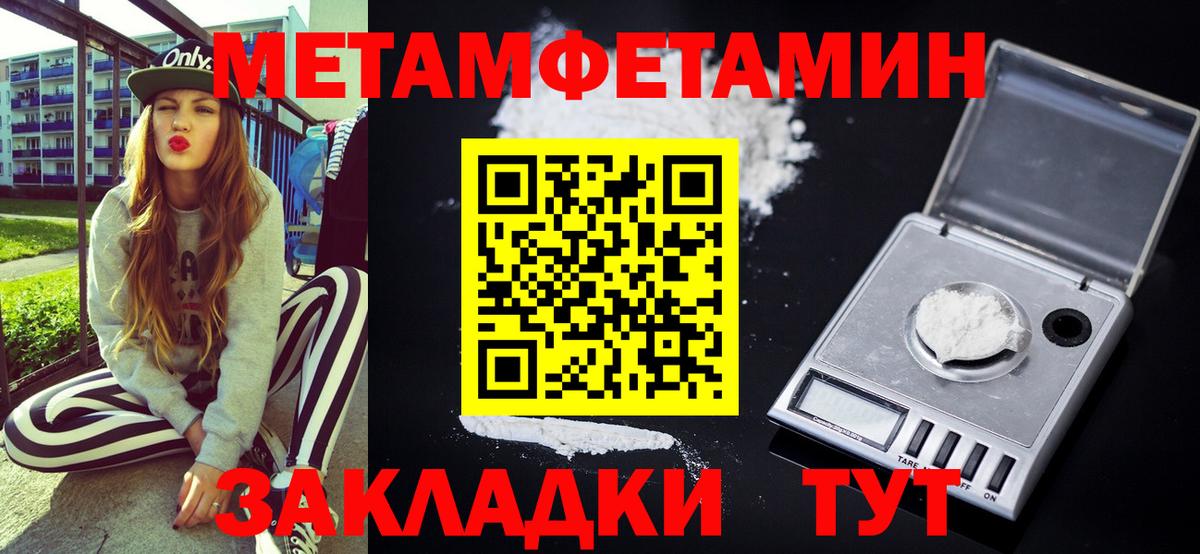 АМФ Розовый Саратов