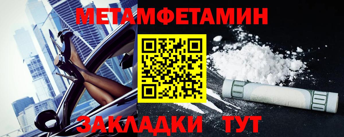 Амфетамин 98%  Вход с VPN  Amphetamine  Саратов 