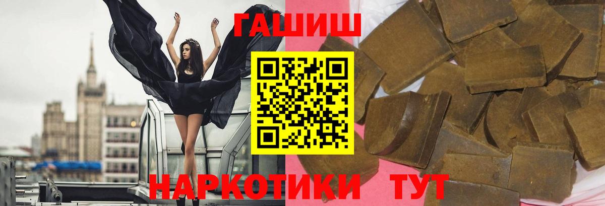 Гашиш Ice-O-Lator Саратов