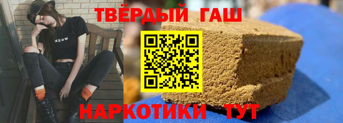 ГАШ Изолятор  ГАШИШ AMNESIA HAZE  Саратов  Вход с VPN 