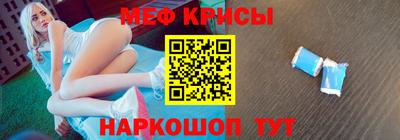 спиды Обь