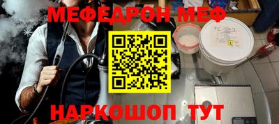 спиды Обь