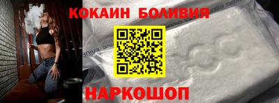 ALPHA-PVP Обнинск