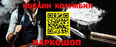 спиды Обь