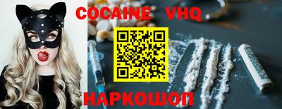 спиды Обь