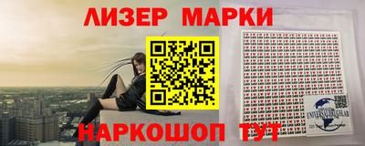 спиды Обь