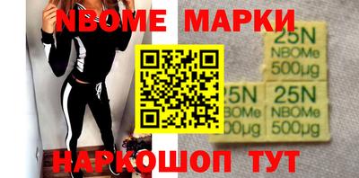 ALPHA-PVP Обнинск
