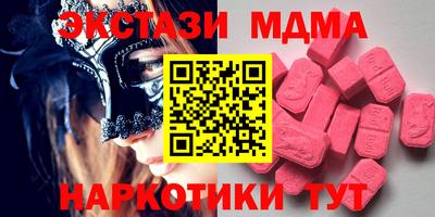 спиды Обь