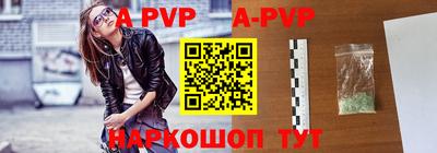 ALPHA-PVP Обнинск