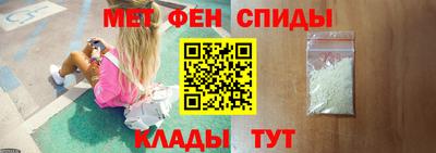 спиды Обь