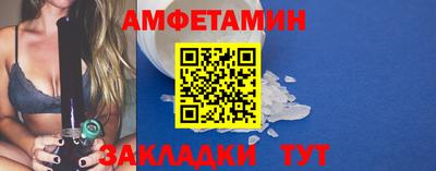 ALPHA-PVP Обнинск