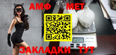 спиды Обь