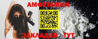 спиды Обь