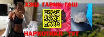 ALPHA-PVP Обнинск