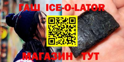 ALPHA-PVP Обнинск