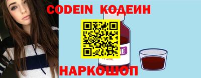 спиды Обь