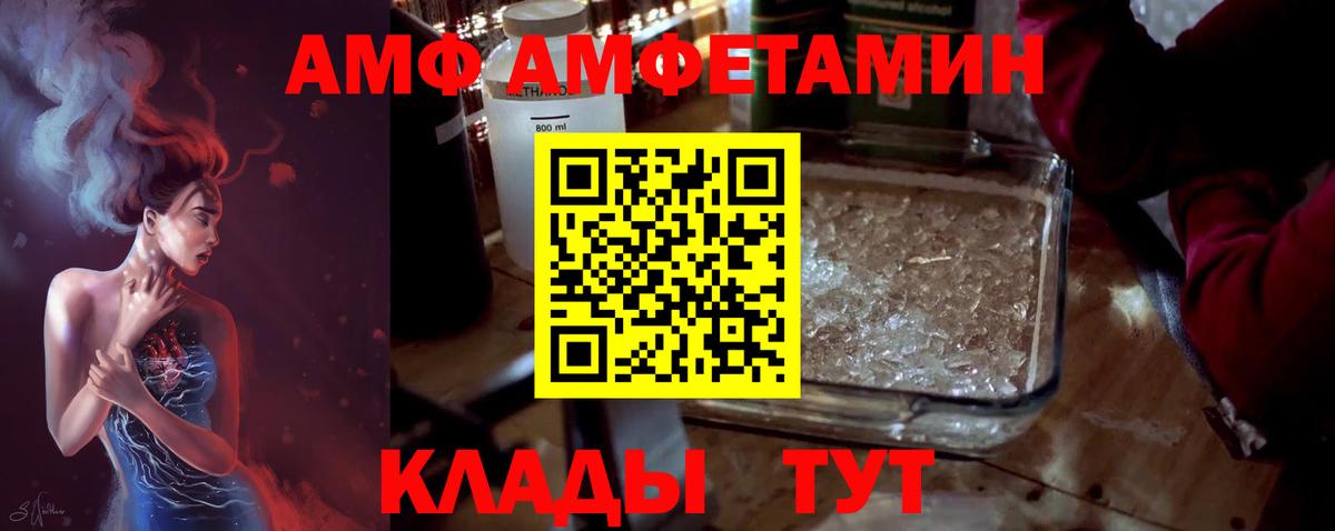 Саратов  Первитин витя  Вход с VPN 