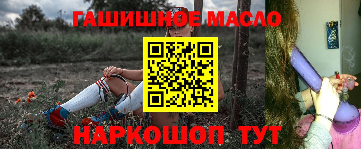 ТГК Wax Саратов