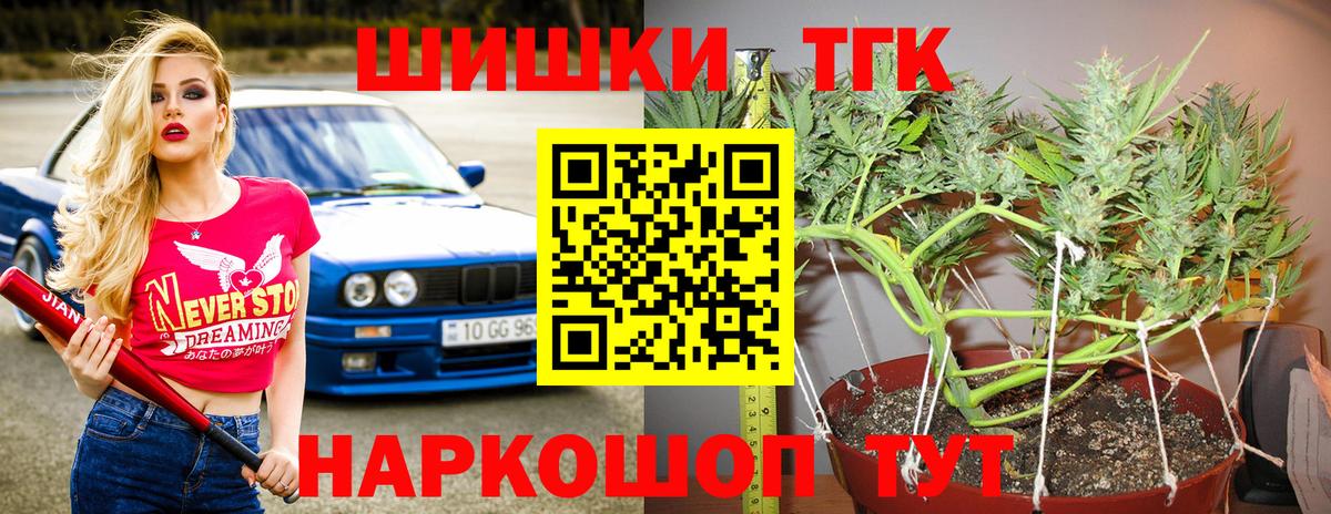 Саратов  Шишки марихуана марихуана  Вход с VPN  Бошки марихуана семена  Бошки марихуана Bruce Banner 